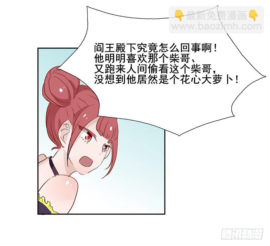 94 男人都是大猪蹄子26