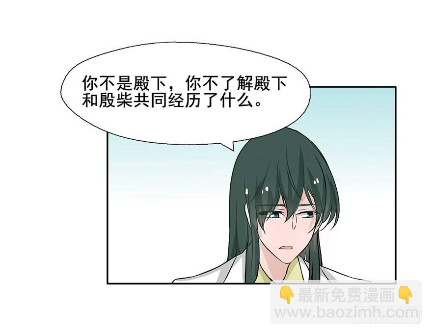 94 男人都是大猪蹄子27
