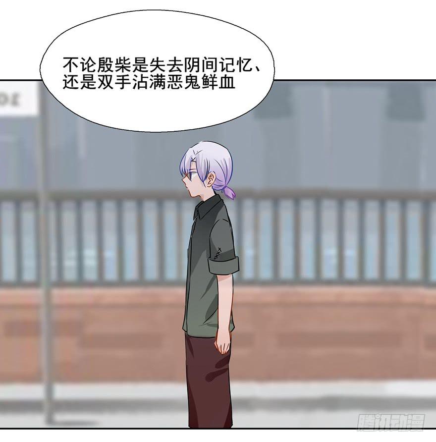 94 男人都是大猪蹄子28