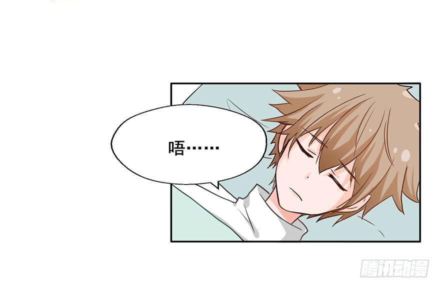 94 男人都是大猪蹄子3