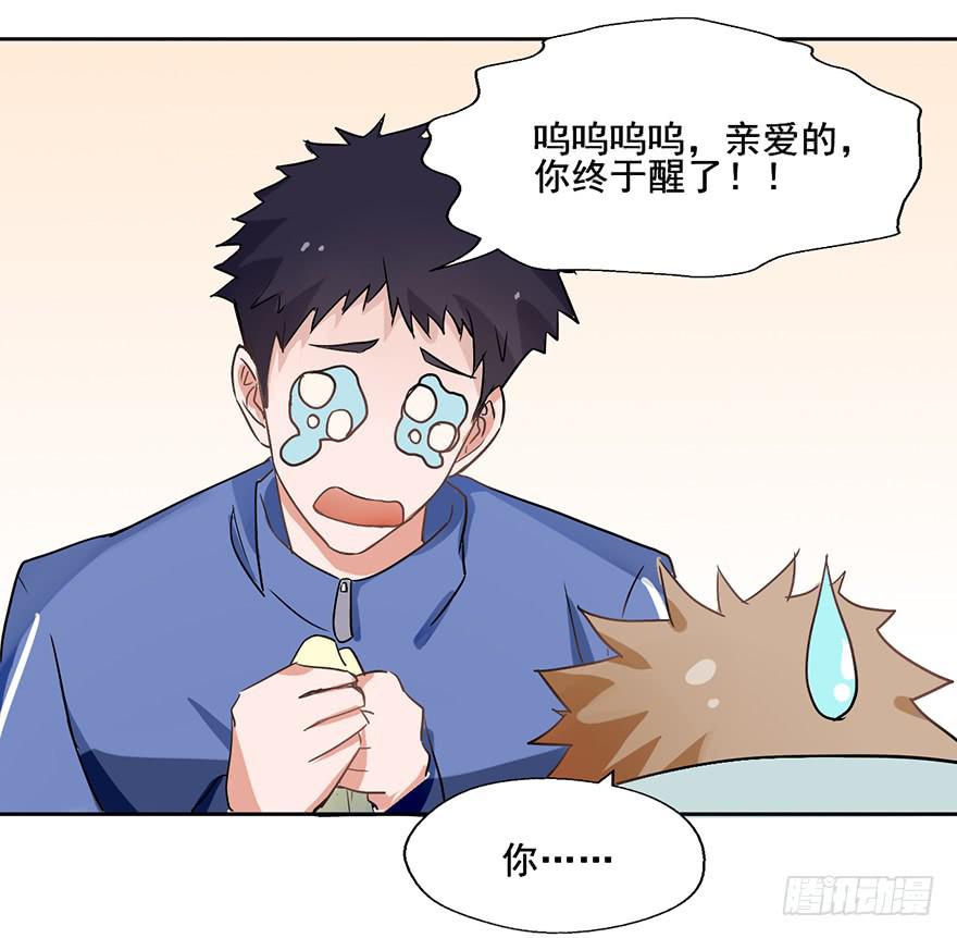 94 男人都是大猪蹄子5
