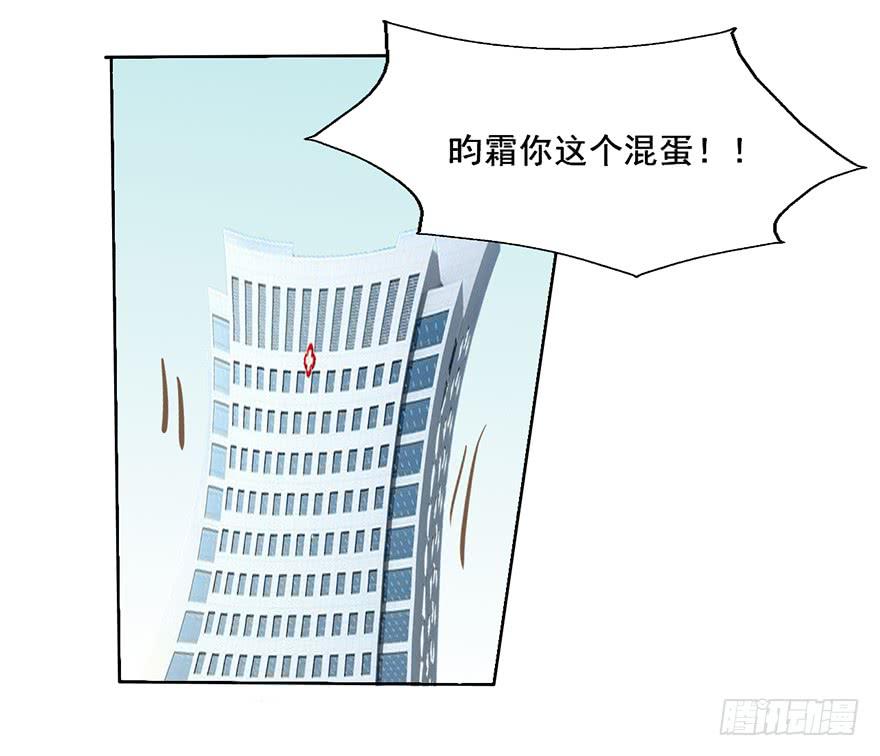 94 男人都是大猪蹄子8