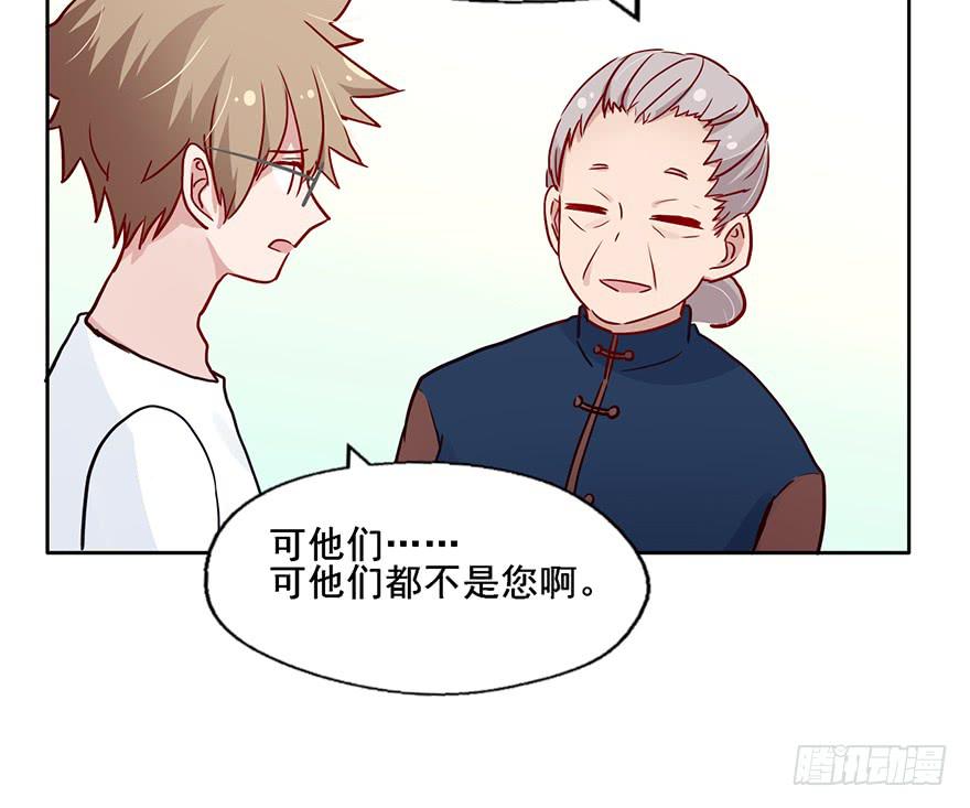 96 你穿西装的样子...很好看11