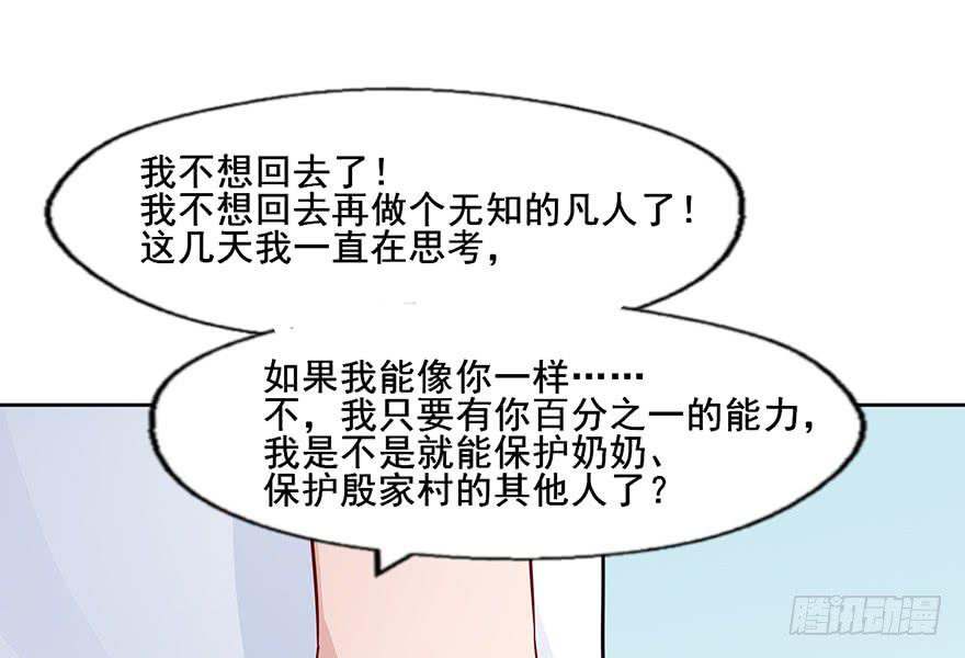 96 你穿西装的样子...很好看16