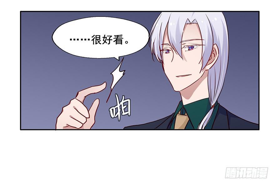 96 你穿西装的样子...很好看25
