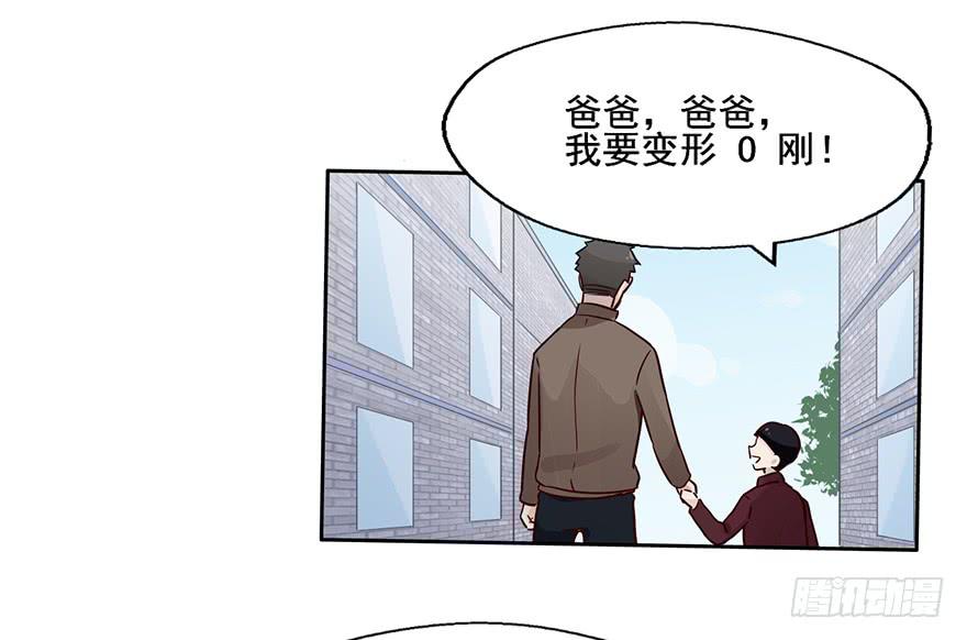 96 你穿西装的样子...很好看54