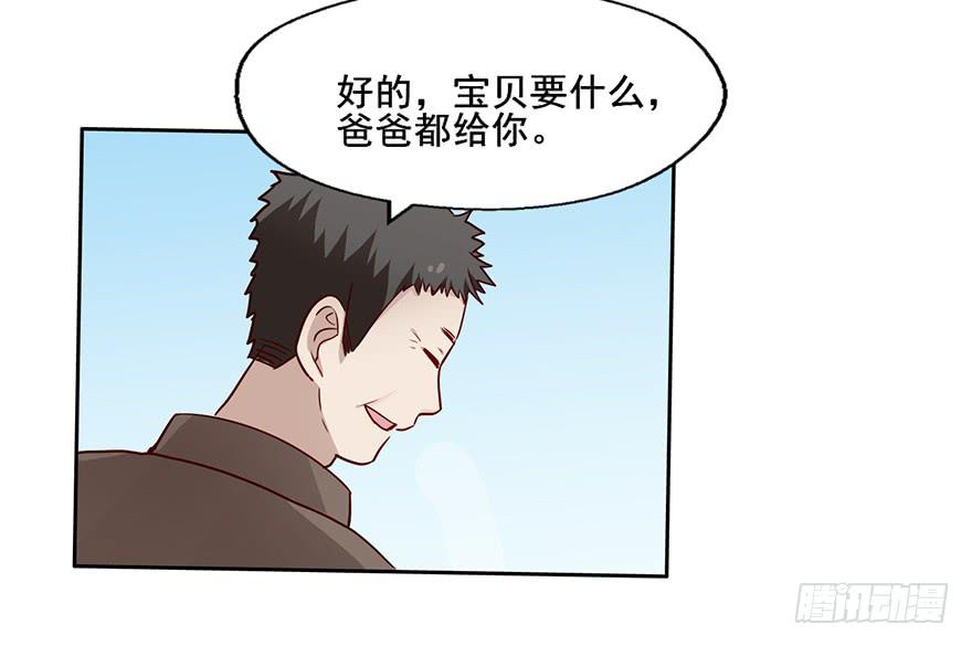 96 你穿西装的样子...很好看55