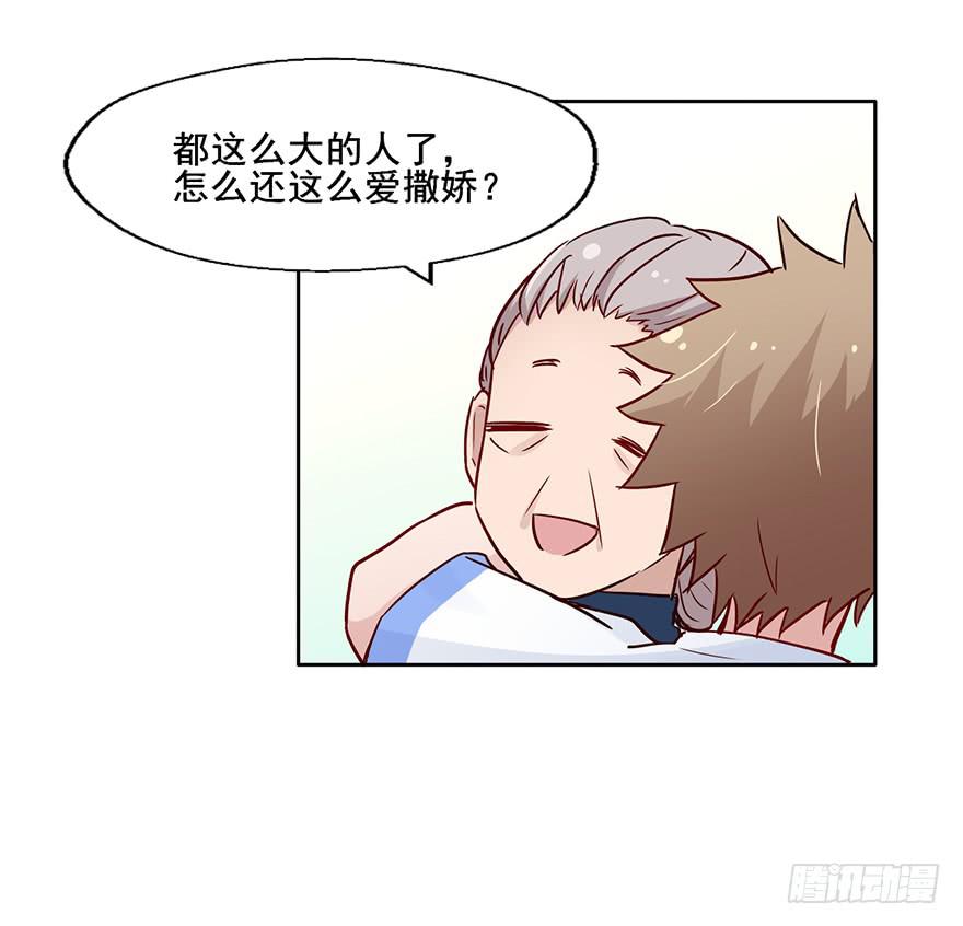 96 你穿西装的样子...很好看6