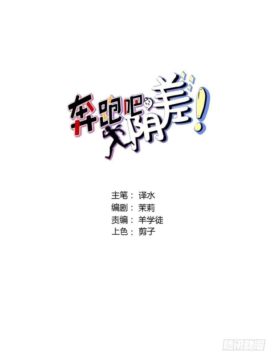 99 我当然有钱！1
