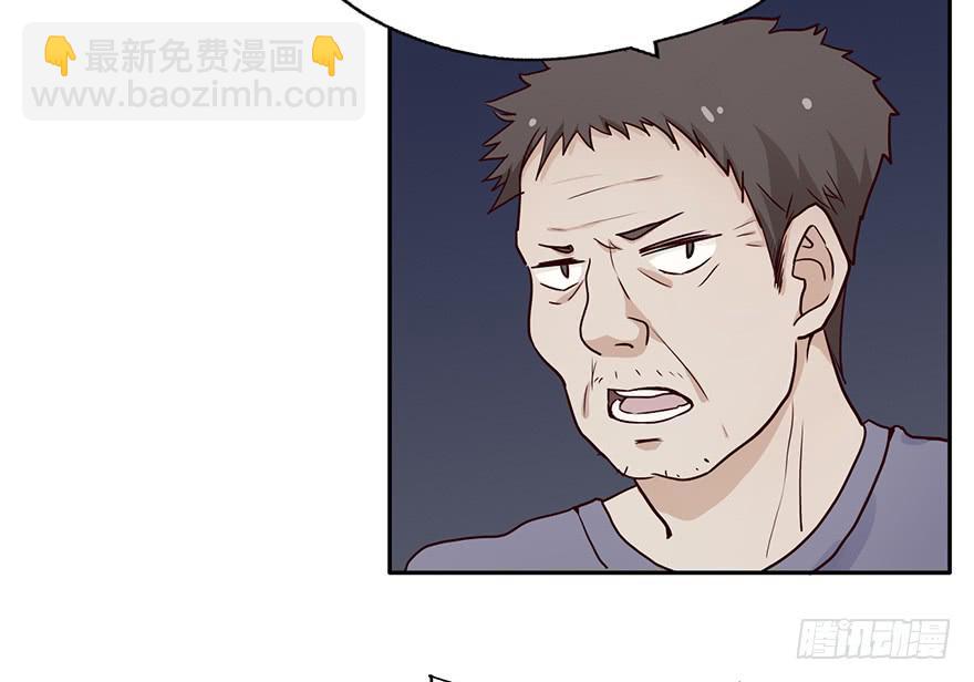 99 我当然有钱！18