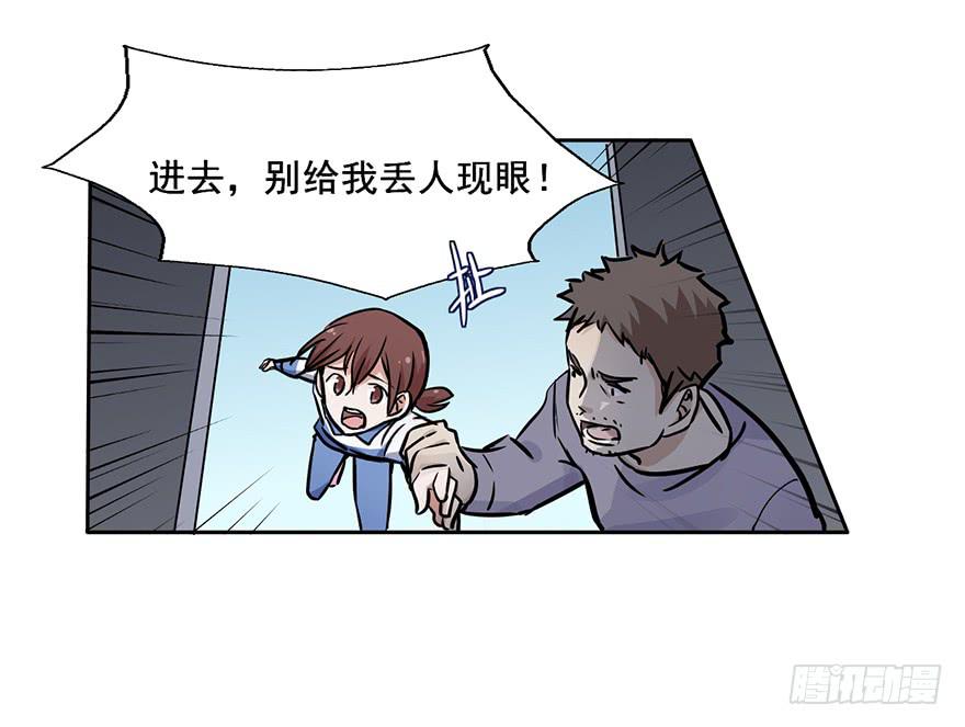 99 我当然有钱！23