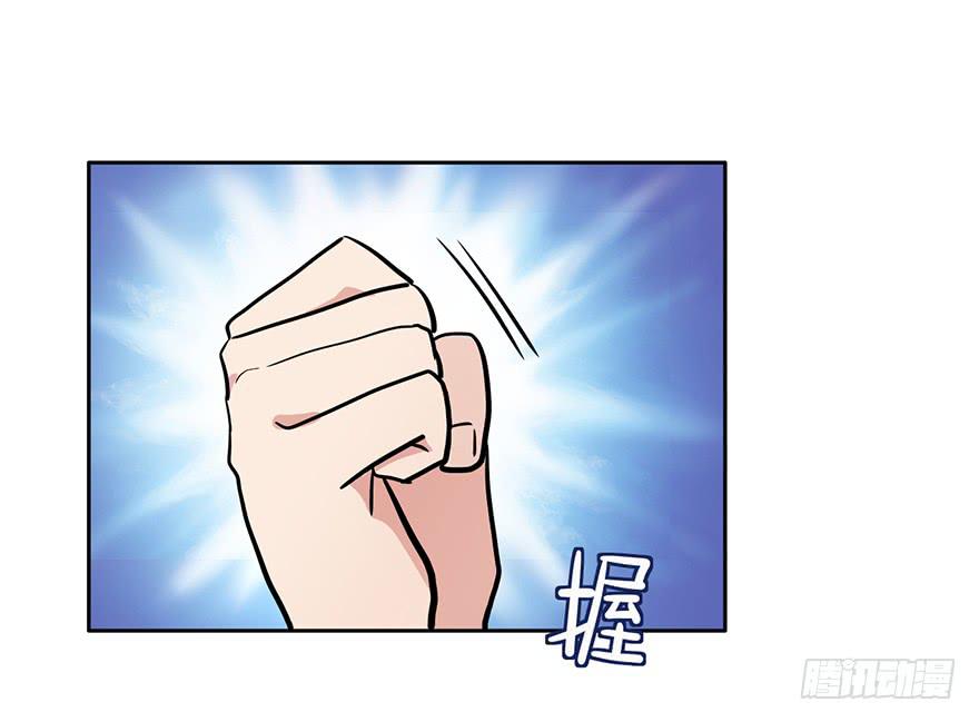 99 我当然有钱！25