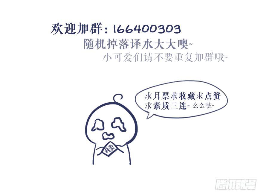 99 我当然有钱！30