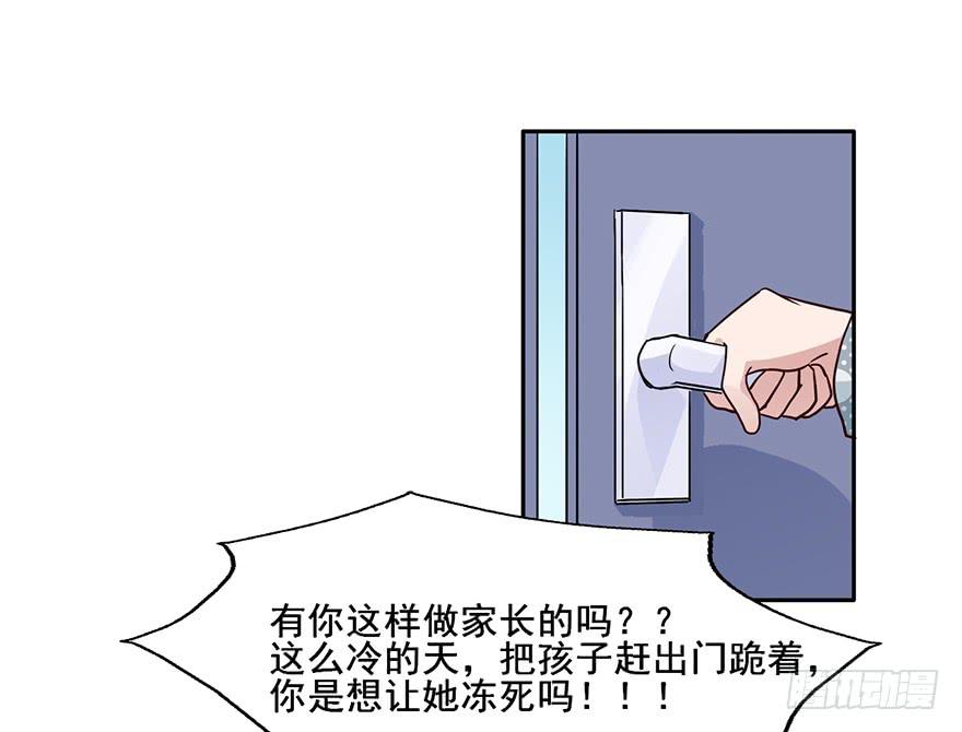 99 我当然有钱！5