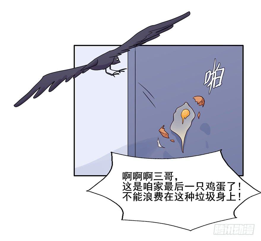 99 我当然有钱！7