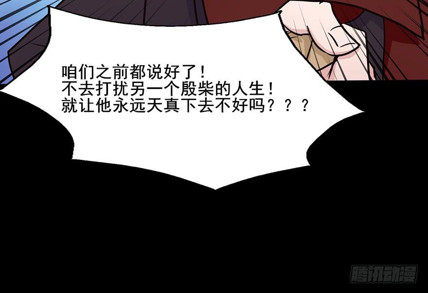 111 可我需要他20