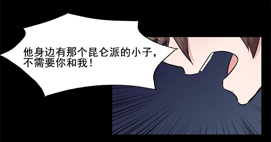 111 可我需要他23