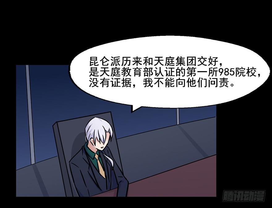 111 可我需要他4