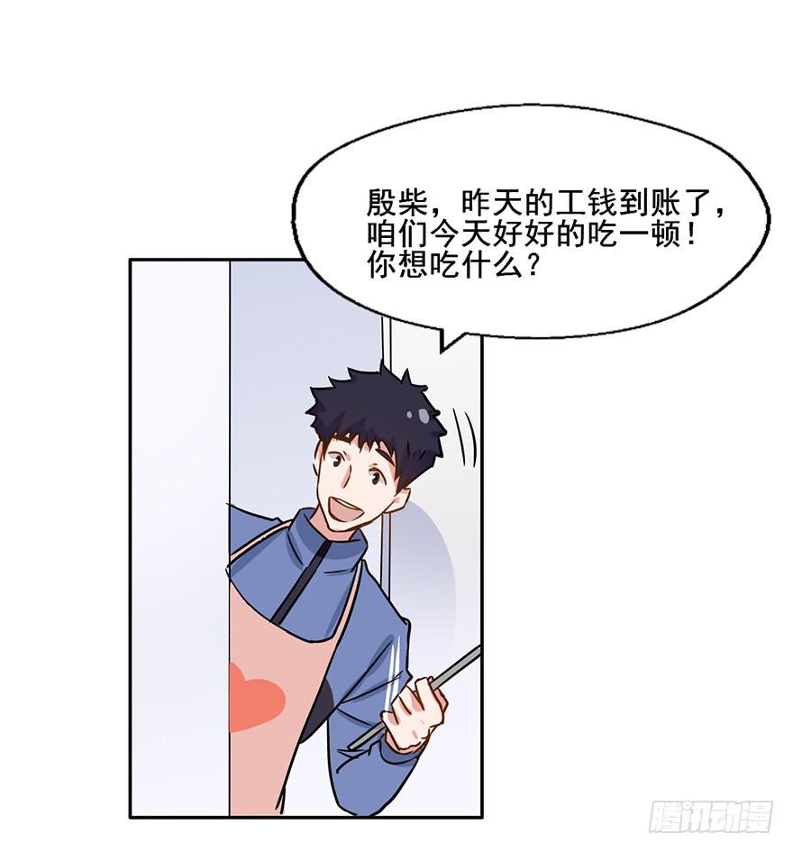 112 阴差什么样...10