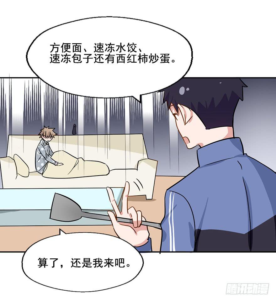 112 阴差什么样...12