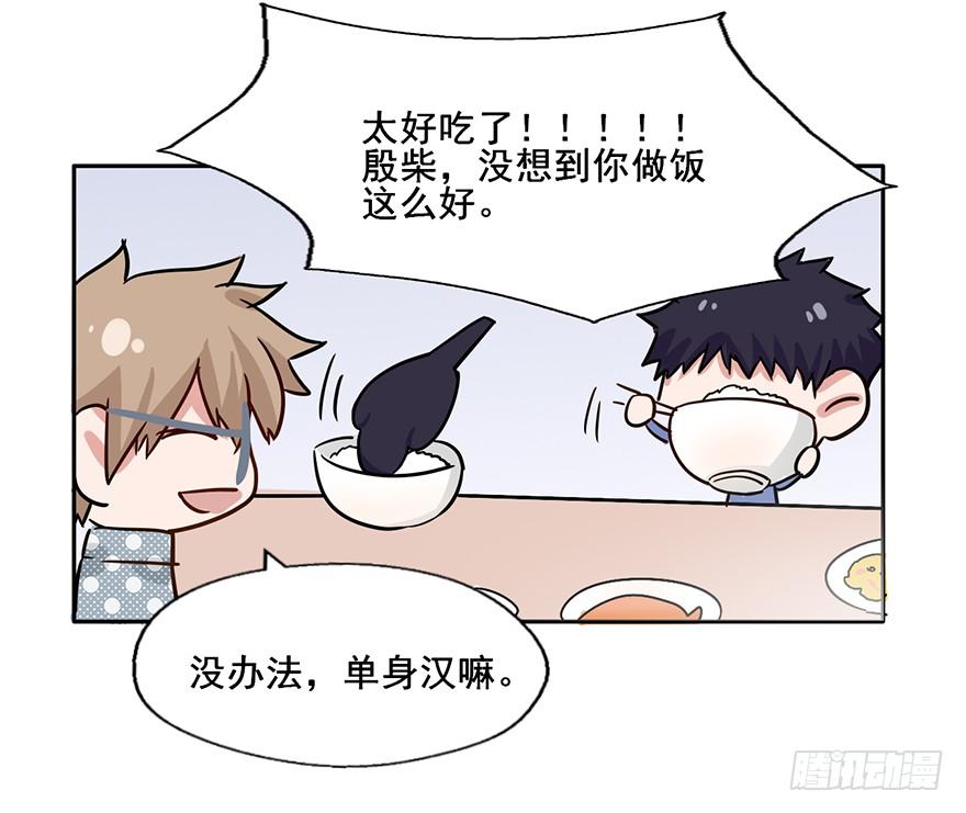 112 阴差什么样...17