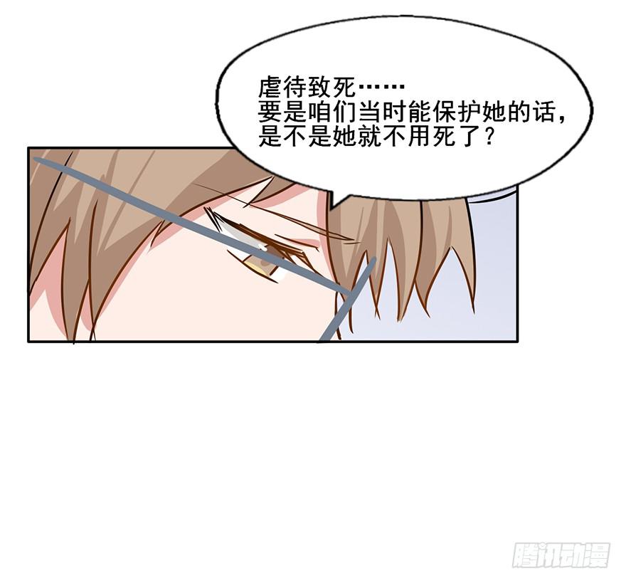 112 阴差什么样...21