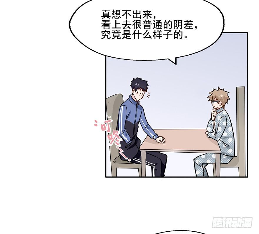 112 阴差什么样...25