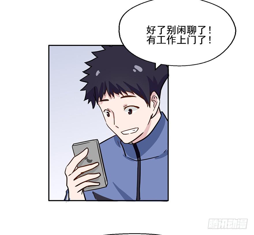 112 阴差什么样...26