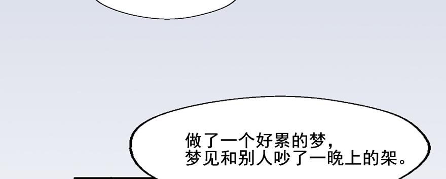 112 阴差什么样...3