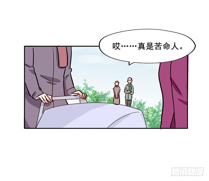 112 阴差什么样...37
