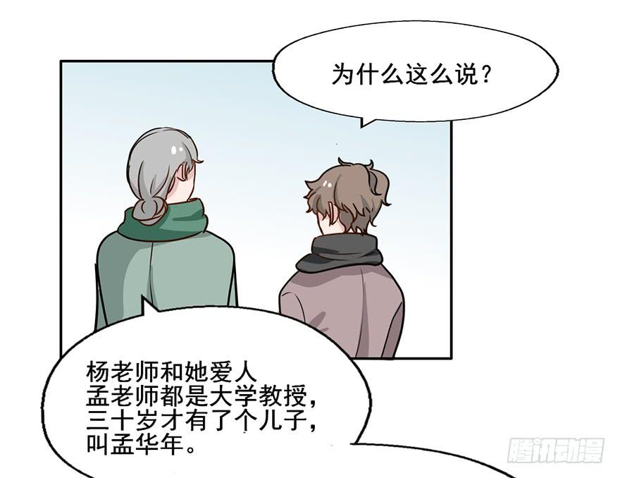 112 阴差什么样...38