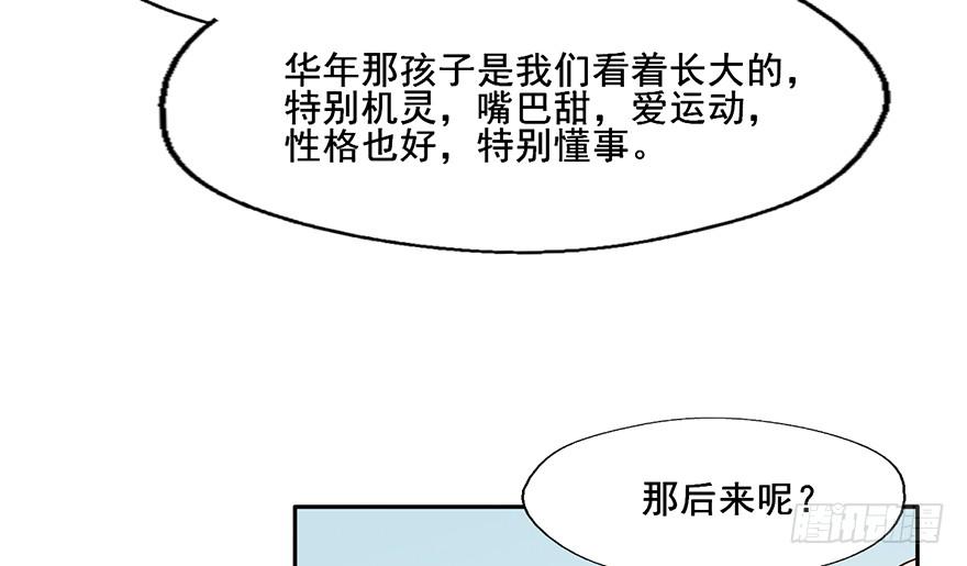 112 阴差什么样...39