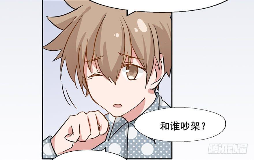 112 阴差什么样...4