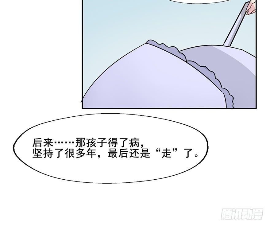 112 阴差什么样...40