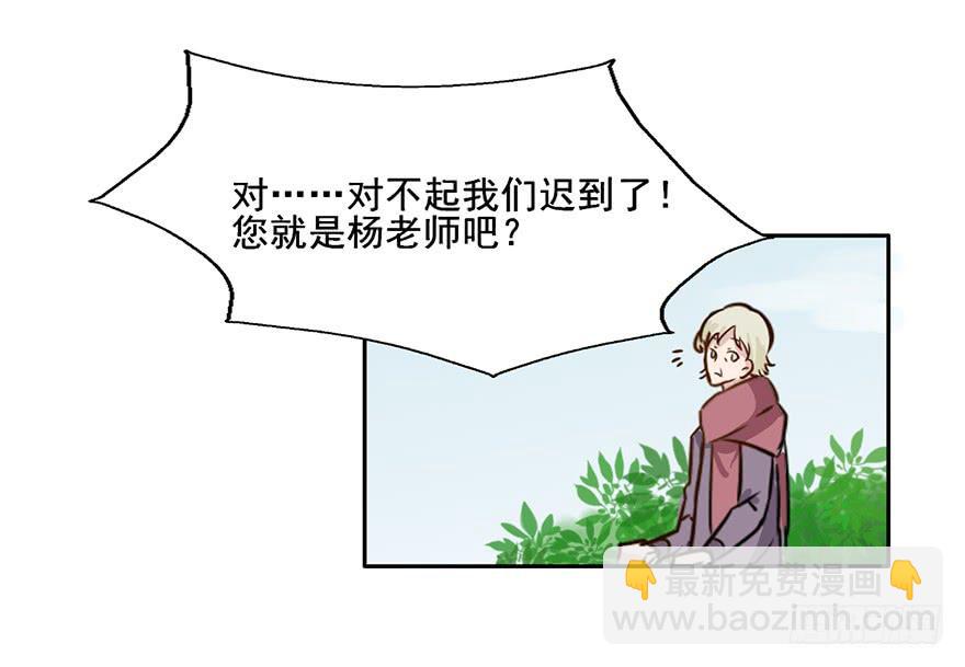 112 阴差什么样...43