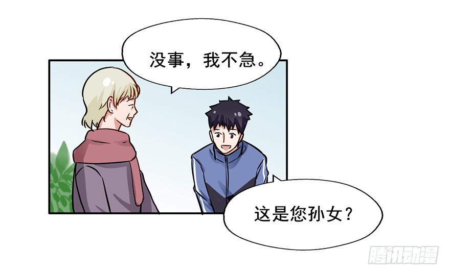 112 阴差什么样...44