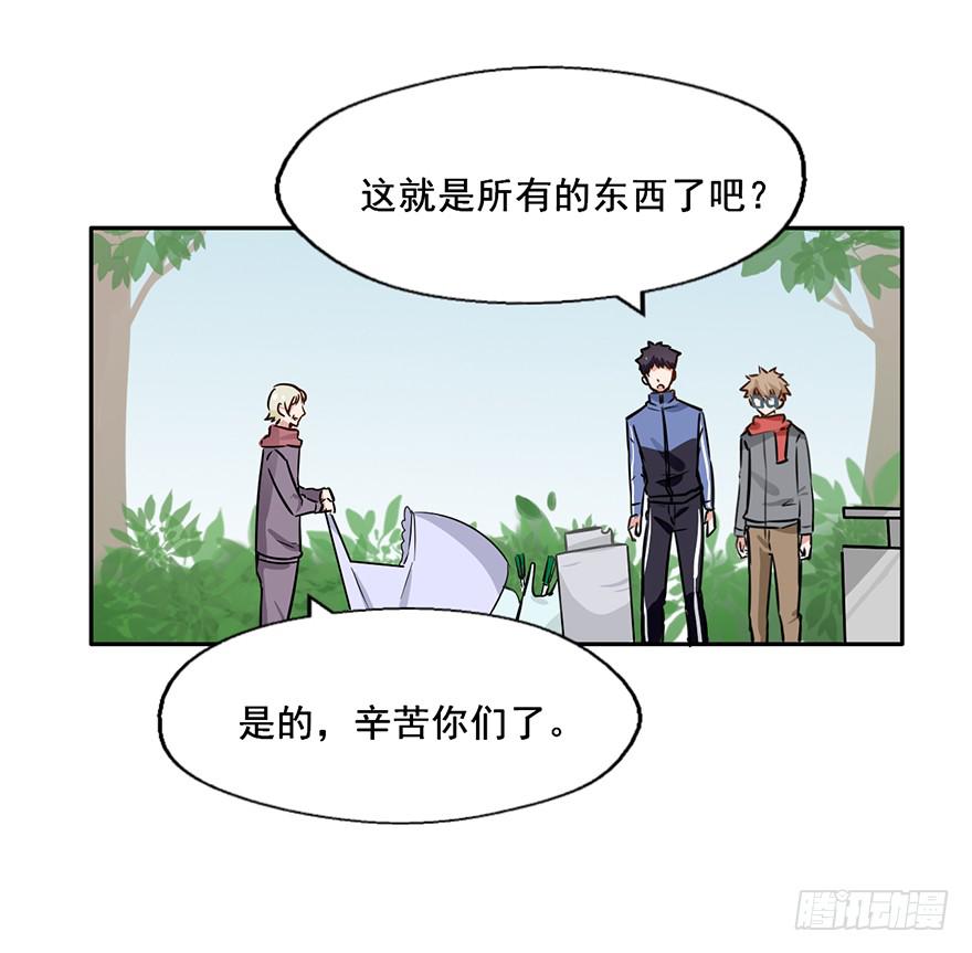 112 阴差什么样...47