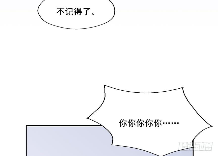112 阴差什么样...5