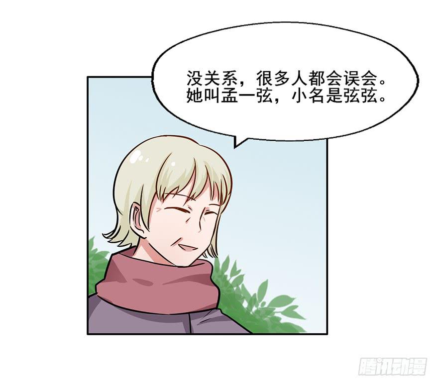 112 阴差什么样...50