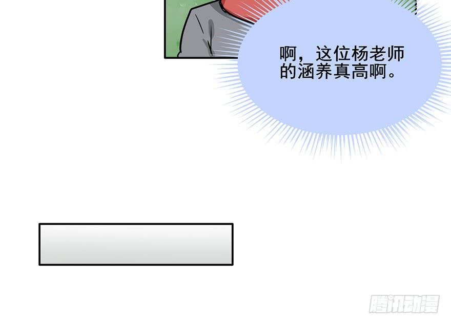 112 阴差什么样...53