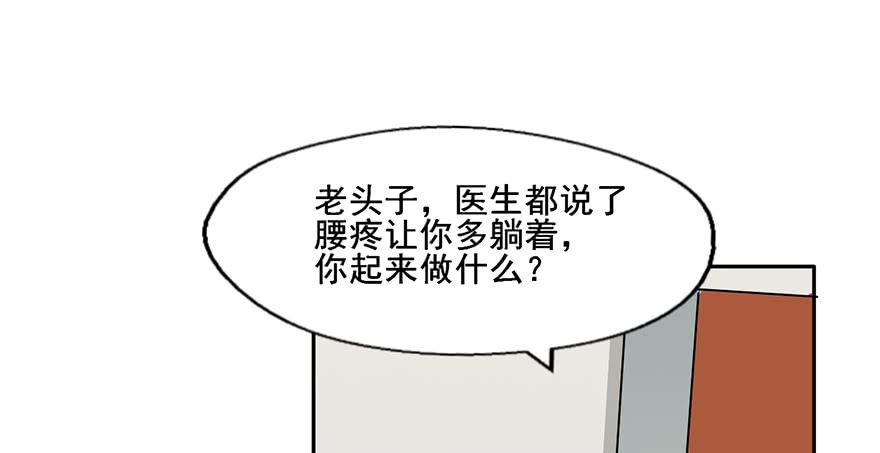 112 阴差什么样...56