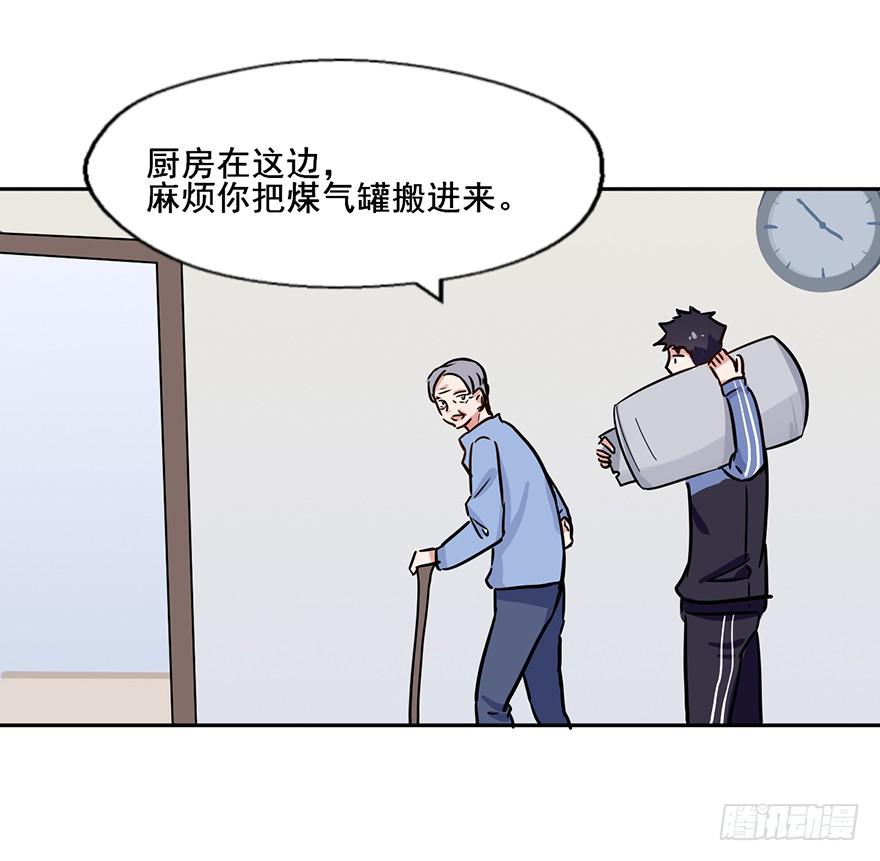 112 阴差什么样...59