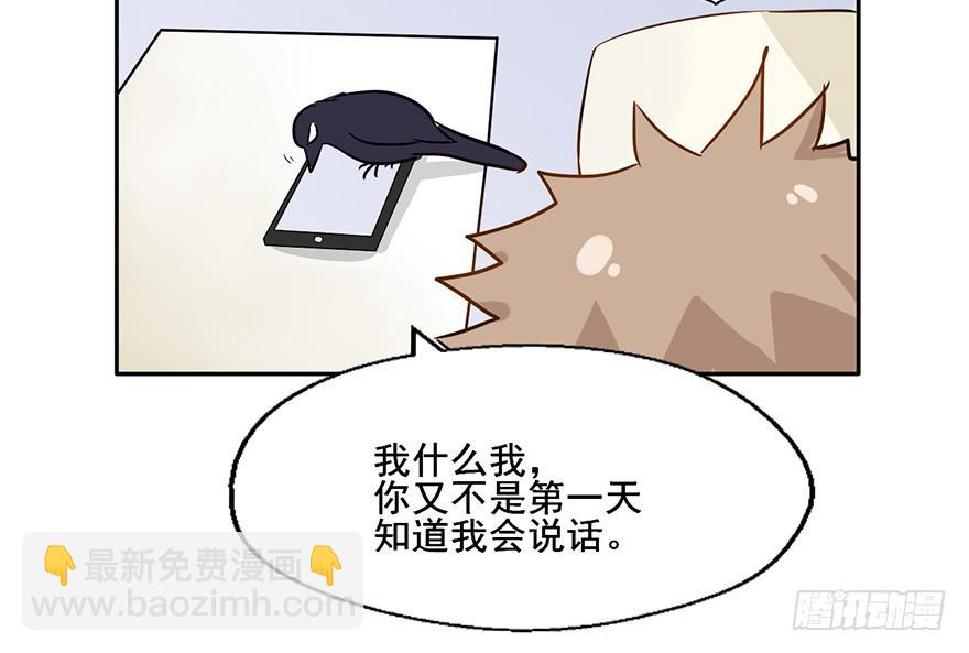 112 阴差什么样...6