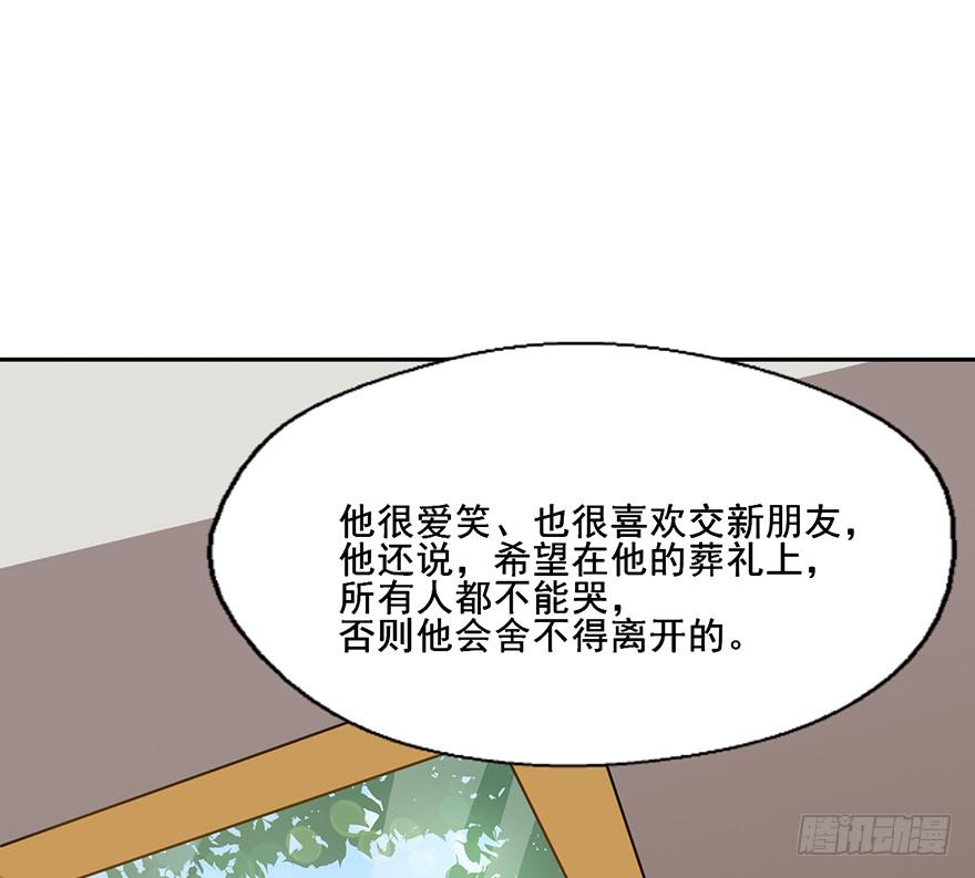 112 阴差什么样...65