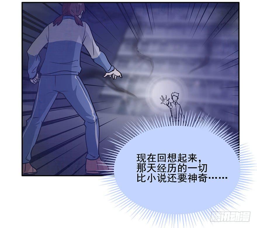 112 阴差什么样...8