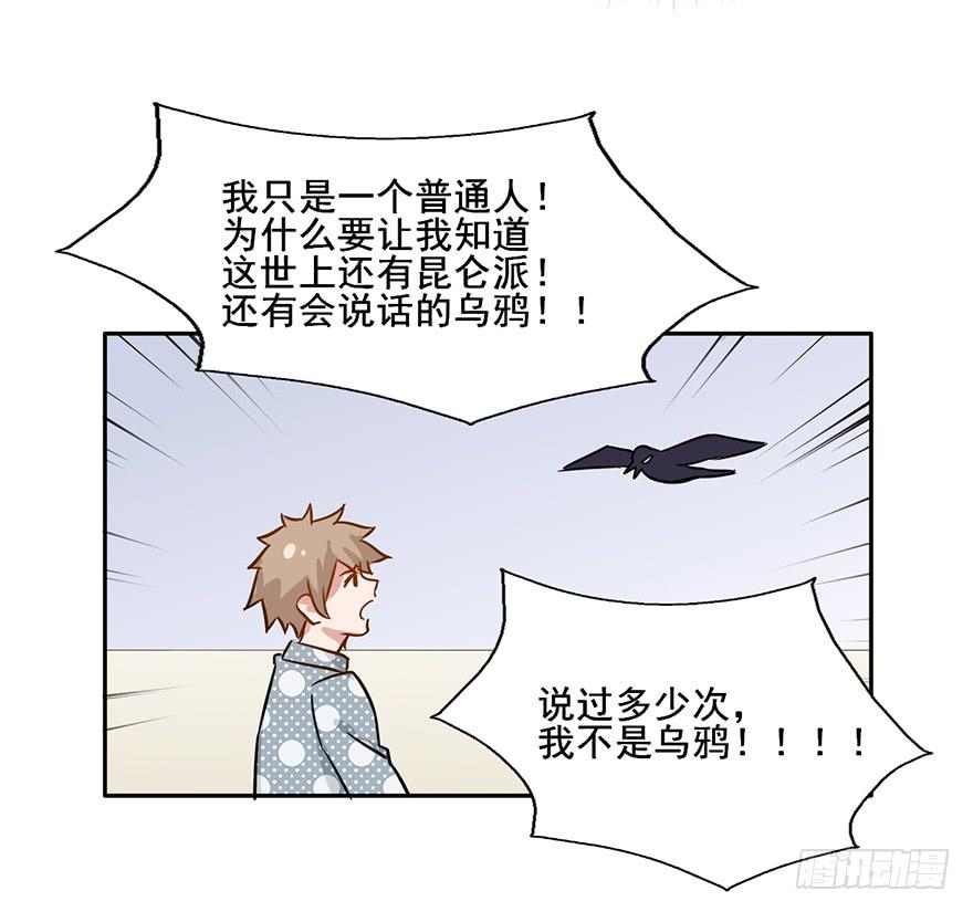 112 阴差什么样...9