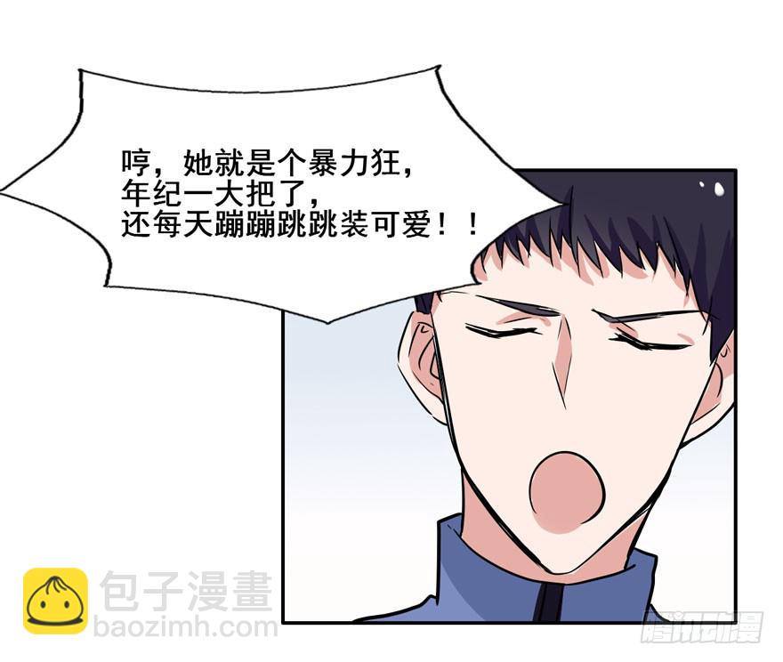 119 现代化的修仙10