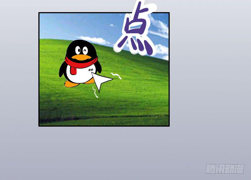 119 现代化的修仙16