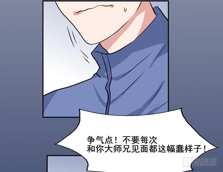119 现代化的修仙18