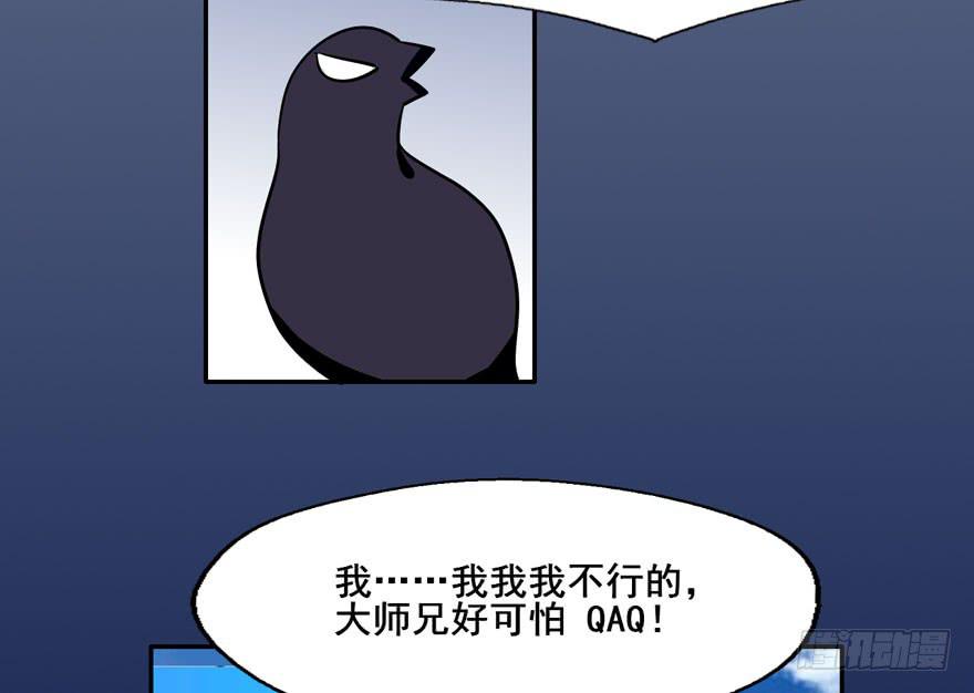 119 现代化的修仙19